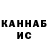 Конопля VHQ AlexGeper