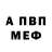 Амфетамин 98% Ben Yau