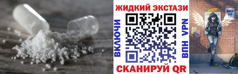 где купить наркотик Альметьевск БУТИРАТ 99%