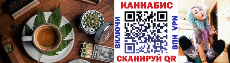 Печенье с ТГК марихуана  купить наркотики цена  Альметьевск 