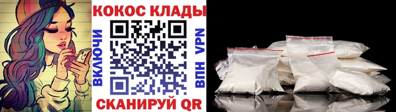 COCAIN Боливия Альметьевск