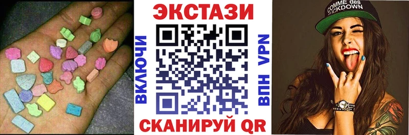 Экстази Philipp Plein Альметьевск