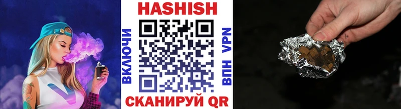 ГАШИШ VHQ  Альметьевск 