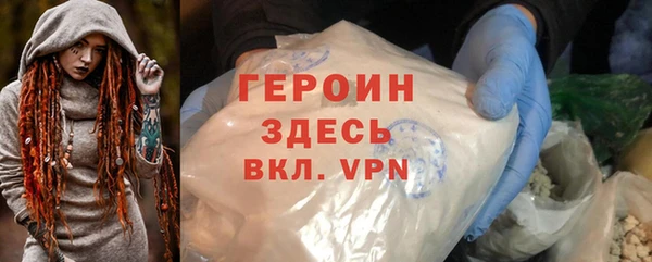 соль ск Абаза