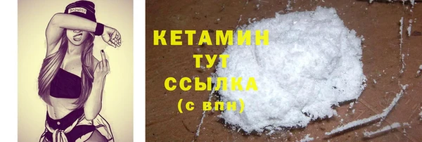 соль ск Абаза
