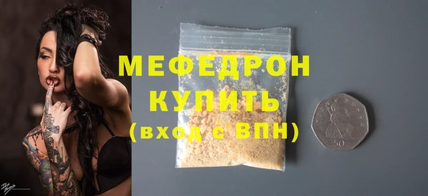 а пвп мука Мегион