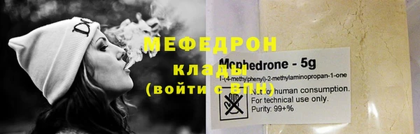 соль ск Абаза