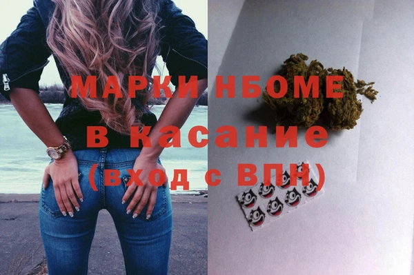 альфа пвп Абинск