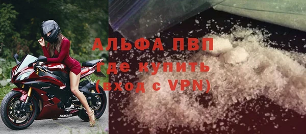 соль ск Абаза