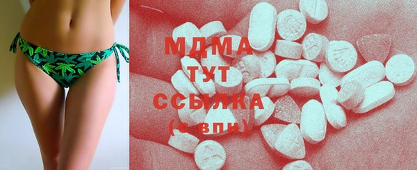 СК Абдулино