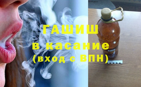 соль ск Абаза