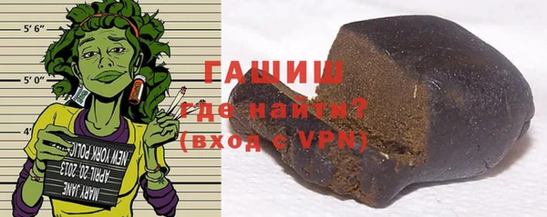 соль ск Абаза