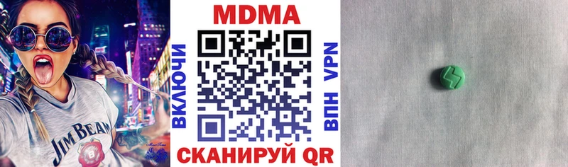 MDMA Molly  mega онион  Альметьевск 