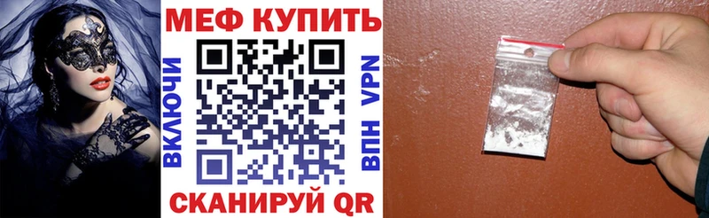blacksprut tor Альметьевск МЕФ кристаллы