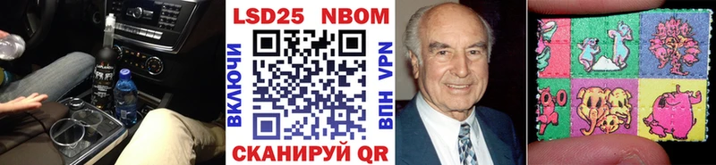 наркошоп  Альметьевск  Марки NBOMe 1,8мг 