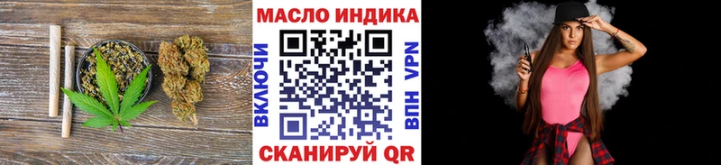 Дистиллят ТГК жижа купить наркотик Альметьевск